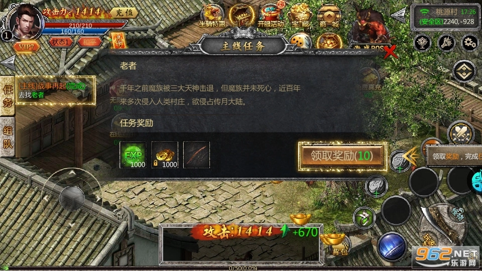 戒灵传说红包版