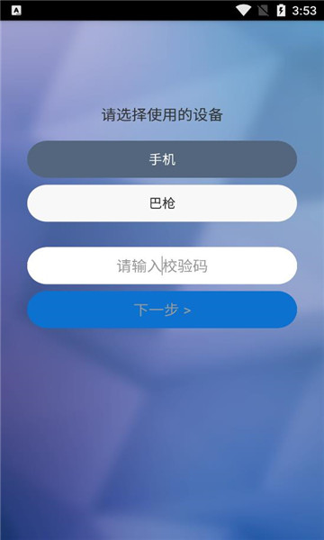 黑猫同城