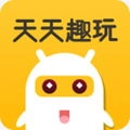天天趣玩最新版