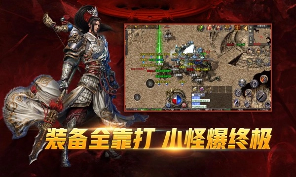 君游火龙手游直装版图3