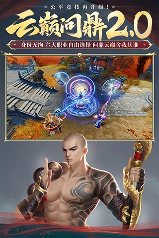 大唐无双最新版