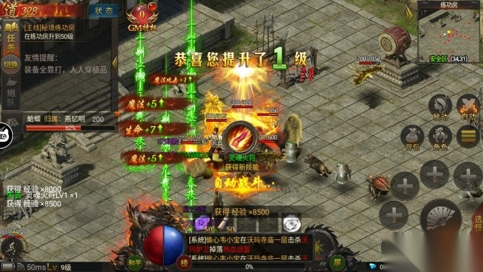 毒液传奇bt版图6