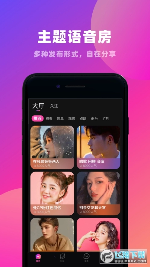 CP滴滴最新版图3