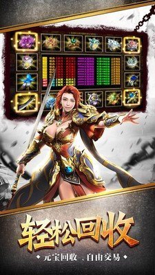 攻城传奇:御龙战歌游戏绿色版图2