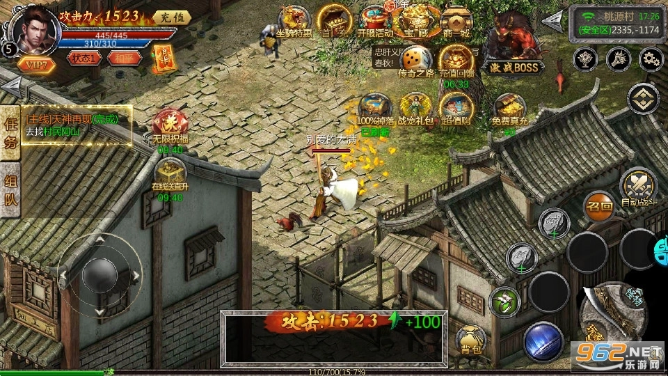 戒灵传说红包版