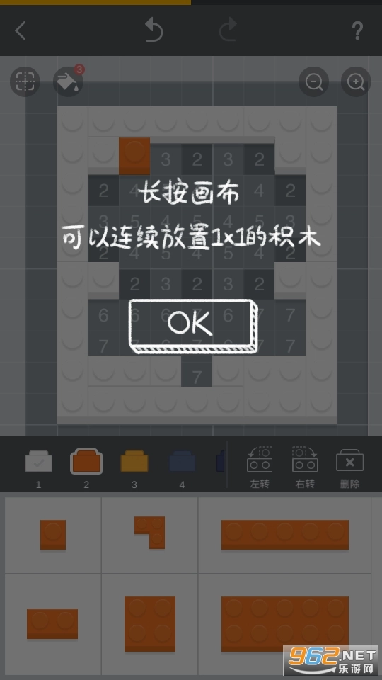 口袋小黄鸡