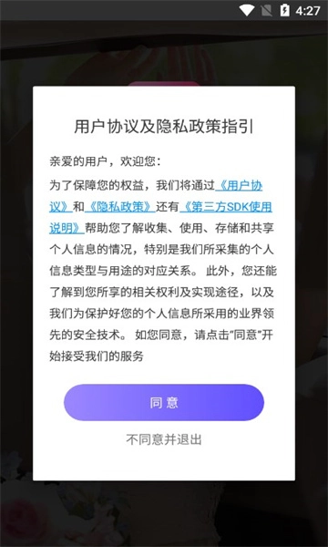 欢甜