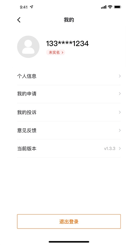 云南省救助平台通用版图1
