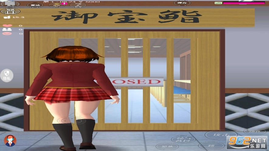 霸道总裁的女子学院中文版