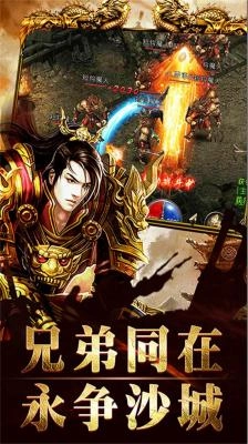 狂斩176大极品图1