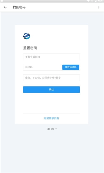 山河通安卓版图1