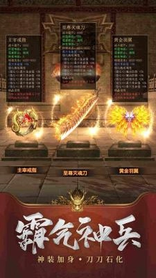 耀光盛世复古火龙图2