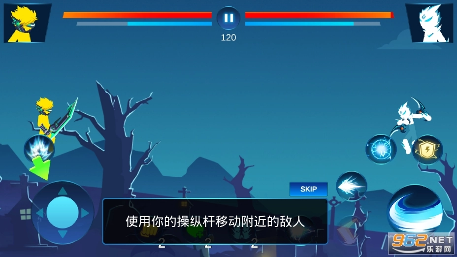 火柴忍者战争图4