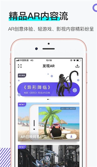 网易洞见图4