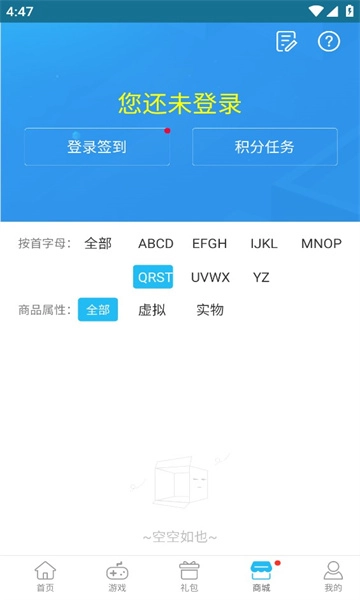 三千游戏