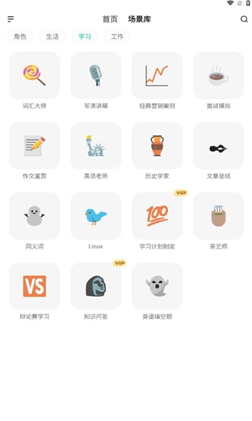 十贝安卓版图2