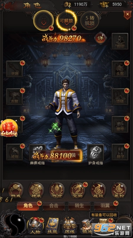 915游戏蓝月至尊红包版