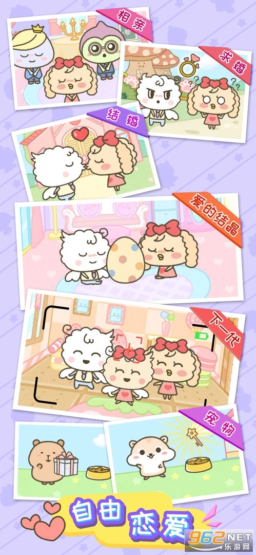 莉露姆物语游戏图4