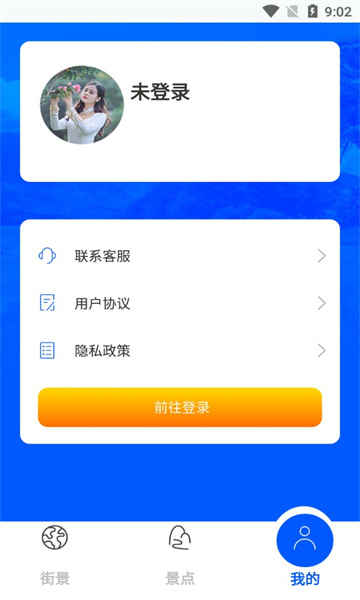 百斗三维地图发现