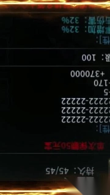 kkk神力无限刀传奇图1