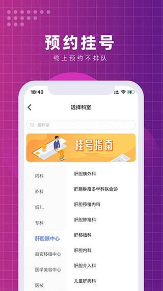 北京清华长庚医院图2