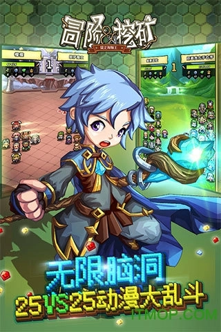 冒险与挖矿360最新免费版图3