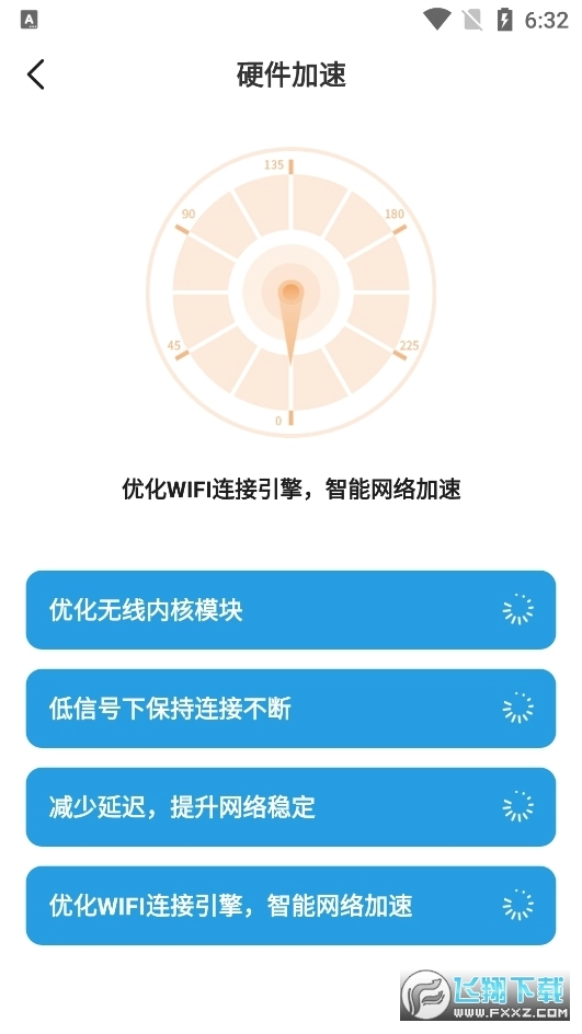 优化精灵