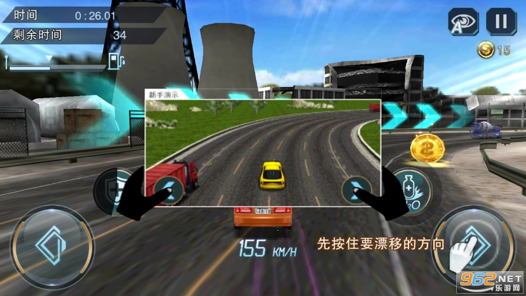 一起来漂移内购版图13