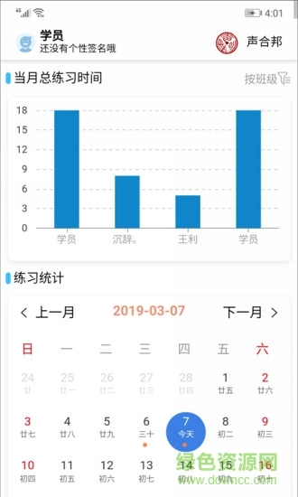 声合邦图4