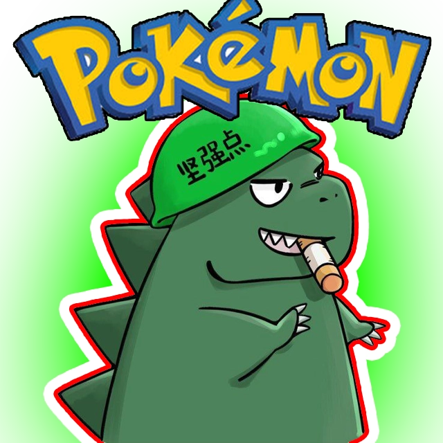 二狗宝可梦游戏最新版