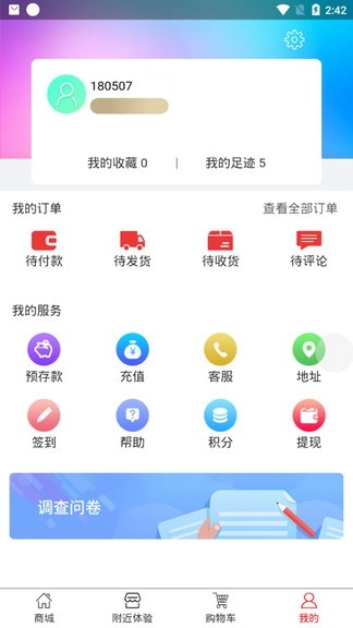 途英驿站图1