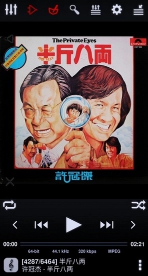 NeutronPlayer(中子播放器2026)正版图2