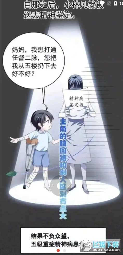 漫画帮图1