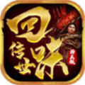 回味传世手游官网版 V1.6.208.1