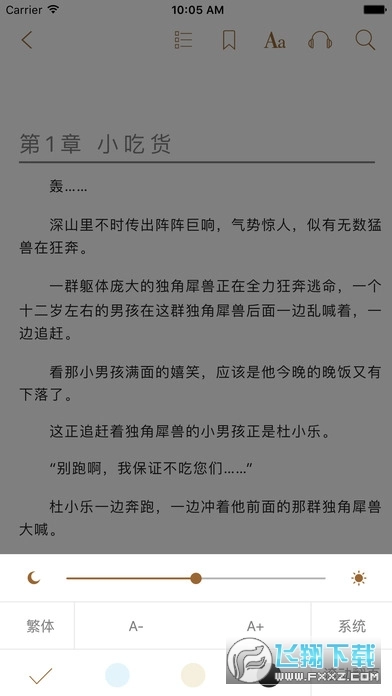 八零电子书txt最新版