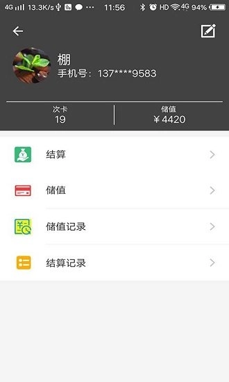 核细宝最新版图1