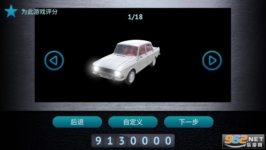 遨游俄罗斯版图5