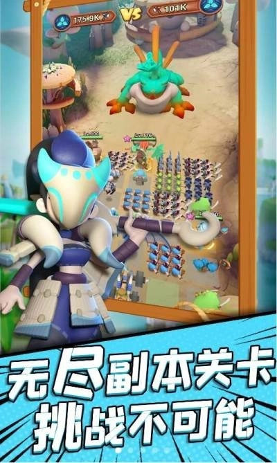 冲啊原始人2026官方最新版图3