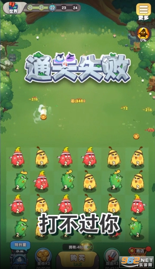 垃圾别嚣张最新版图3