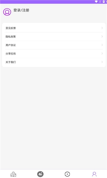洋久卫星地图官方正版图2