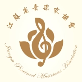 江苏音协考级查询平台安卓版