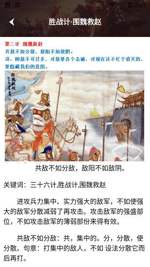 英雄壁纸软件图4