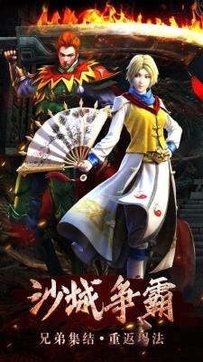 魔龙传说0打金传奇新开服