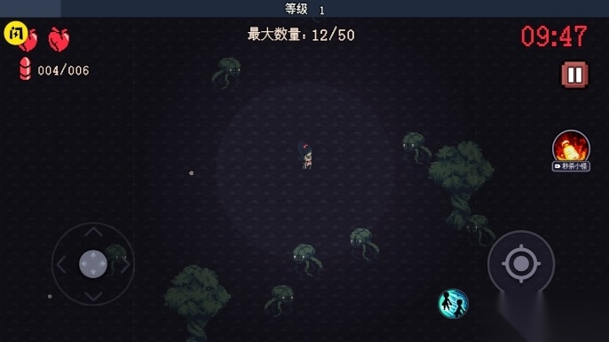 十分钟到黎明游戏手机版图4