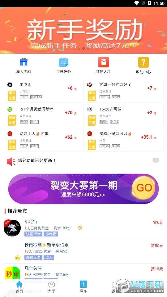狸猫赚图1