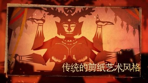 尼山萨满安卓免费版(1)
