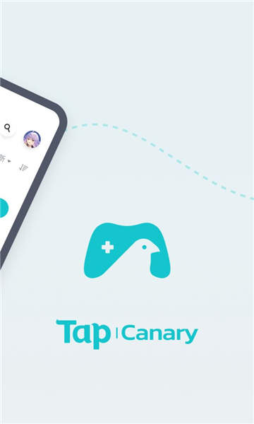 tapcanary手机正版图2