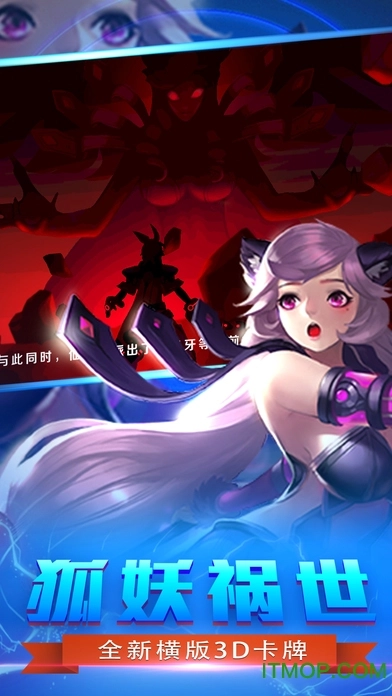 大话封神榜游戏官方版图3