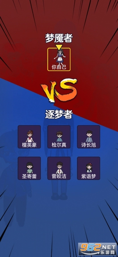 僵尸哪里跑图4