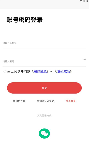 副业宝官方版图1